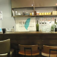 Visual cafe目野珈琲館