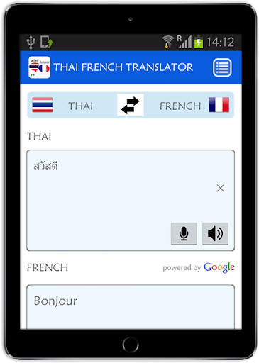 免費下載書籍APP|Thai French Translator app開箱文|APP開箱王