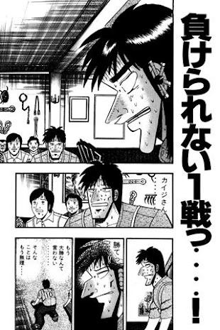 賭博黙示録カイジ 10 App Fur Iphone Download Fur Ios Aus