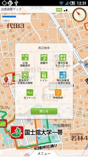 Free Download 世田谷区版 災害避難マップ APK for Android