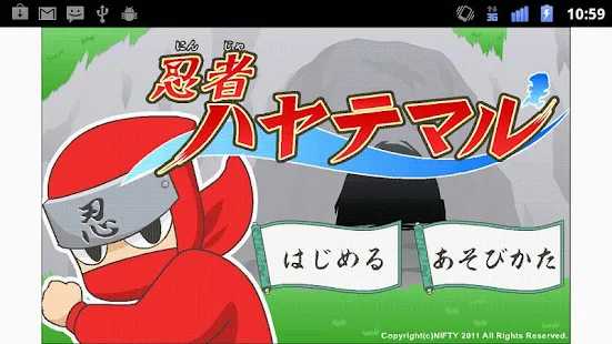   Games for smart kids- screenshot thumbnail   