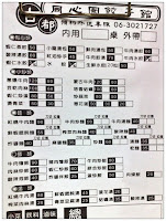 同心園古都餃子館 (已歇業)