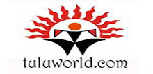 Tulu World APK