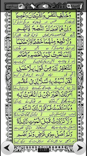 How to download qaseedah burda with urdu patch 1.5 apk for android