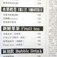 猴子披薩 Monkey Pizza