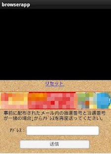 Free Download スクラッチ APK