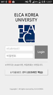 ELCA KOREA UNIVERSITY 모바일 앱 - náhled