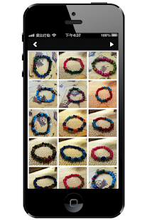 J-Chao Screenshots 2