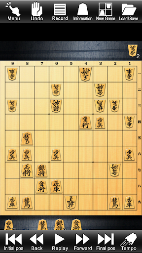 Shogi Lv.100 Japanese Chess