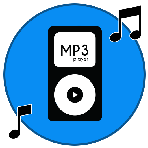 MP3音乐播放器专业 音樂 App LOGO-APP開箱王