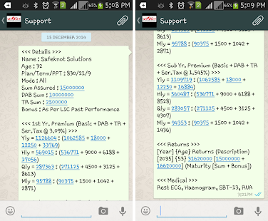 LIC PRIME FAB1 Screenshots 14