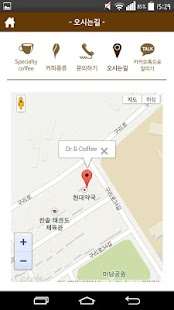 닥터비 커피 카달로그 Screenshots 6 닥터비 커피 카달로그 Screenshots 6