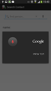 How to install Contact Search Voice 1.0 unlimited apk for android