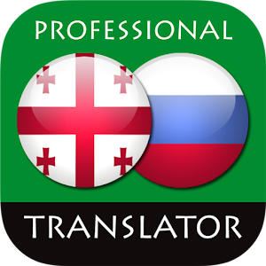 Georgian Russian Translator.apk 4.1.3