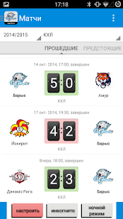 Download Барыс+ Sports.ru APK for PC