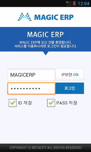 매직이알피 MAGIC ERP