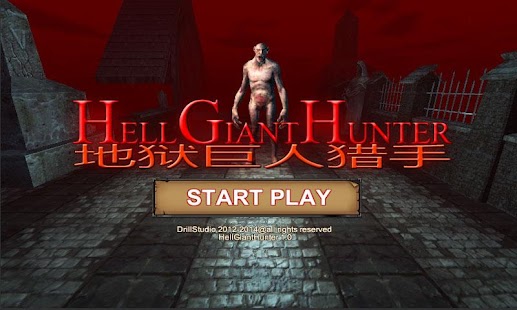 download Giant Hunter Runner free