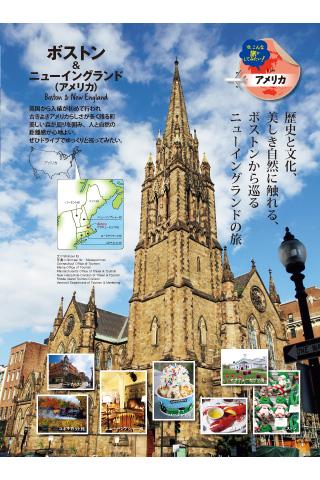 【免費旅遊App】最旬旅Report-APP點子