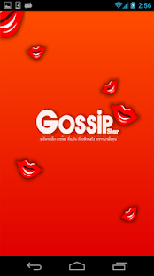 How to get Gossip Star patch Varies with device apk for android
