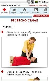 Lastest First aid for everyone APK