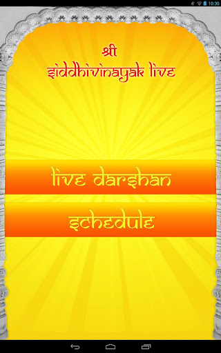 免費下載生活APP|Shree Siddhivinayak Live app開箱文|APP開箱王