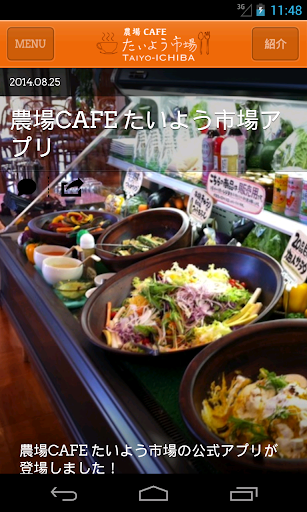 農場Cafe