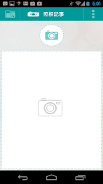 hicloud Note poster 5