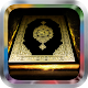 Surah al Kahf MP3 APK