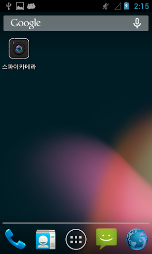 무음카메라 - 스파이 투명 화면 크기 조절