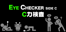 Eye Checker Side C APK