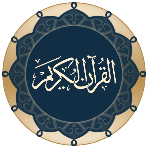 quran web