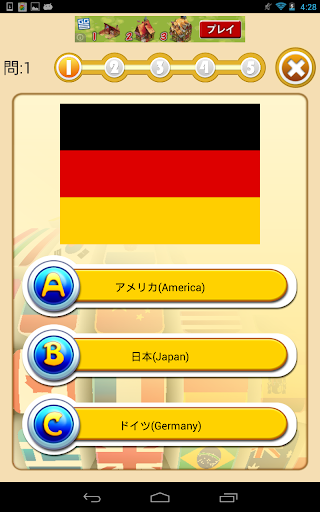 免費下載休閒APP|国旗クイズ app開箱文|APP開箱王