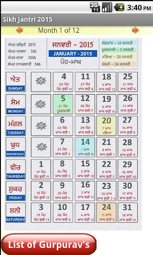 NanakShahi Calendar-Jantri2015