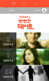 How to get 뻔뻔한 데이트 lastet apk for laptop