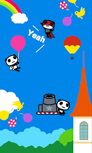 download 【free】飛べ！ぱんだにあの壁紙 free