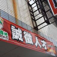 吐司森林(台中南屯店)