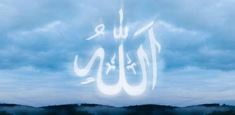 Allah fond d cran anim s Application Android Gratuite Allah fond d cran anim s Application Android Gratuite