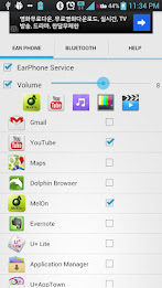 EarSmart (Auto Earphone) poster 1