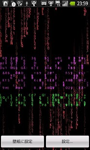 Free Matrix Digital Live Wallpaper APK for PC