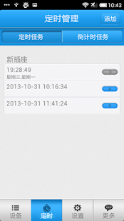 How to install WiFi插座S10 lastet apk for android