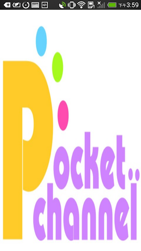 Pocket Channel