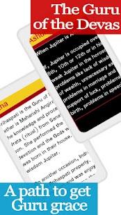 download Guru Grah, Brihaspati free