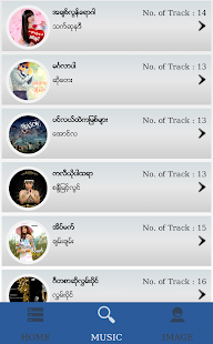 Myanmar Songs - screenshot thumbnail