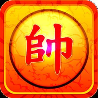 【免費棋類遊戲App】Magic Chess- Chinese Chess-APP點子