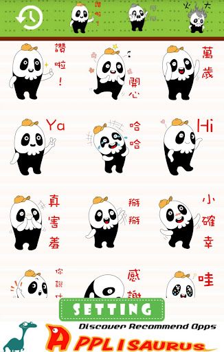 非洲的传奇|免費玩書籍App-阿達玩APP - 首頁