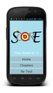 Gujarati 12th Maths Semester 3 Screenshots 3