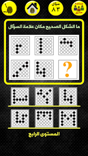 زهايمر..! Screenshots 6