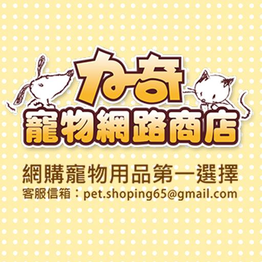 力奇寵物網路商店 LOGO-APP點子