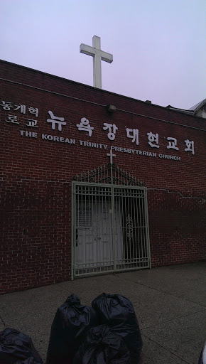 The Korean Trinity Presbyterian Church