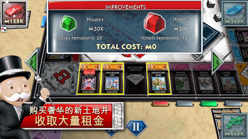 【免費棋類遊戲App】MONOPOLY Millionaire-APP點子